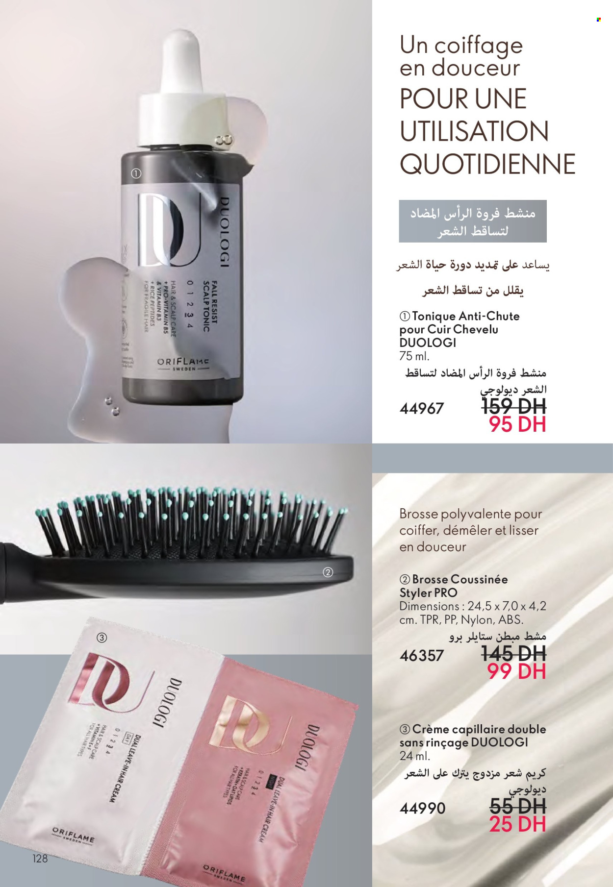 Catalogue Oriflame - 01/07/2025 - 31/07/2025. Page 128