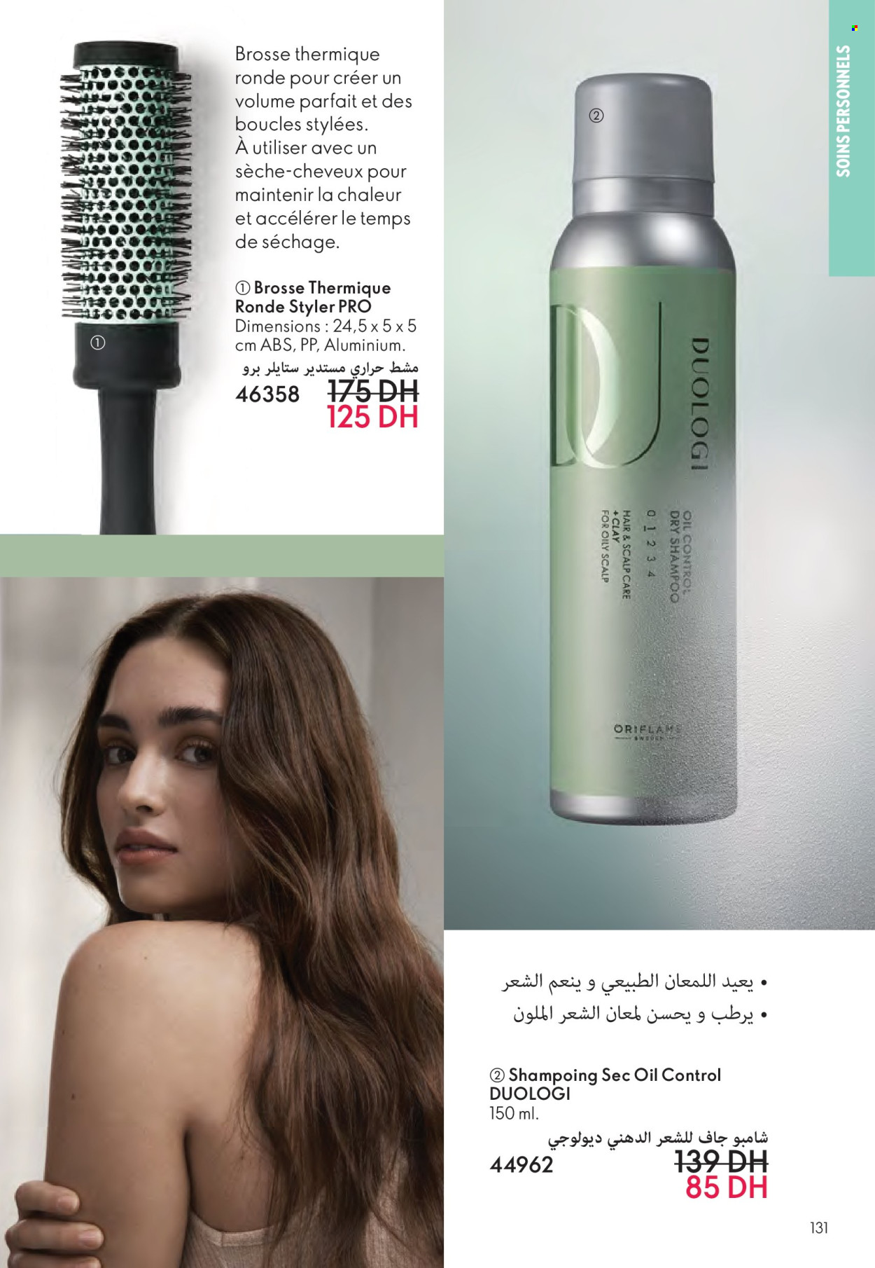Catalogue Oriflame - 01/07/2025 - 31/07/2025. Page 131