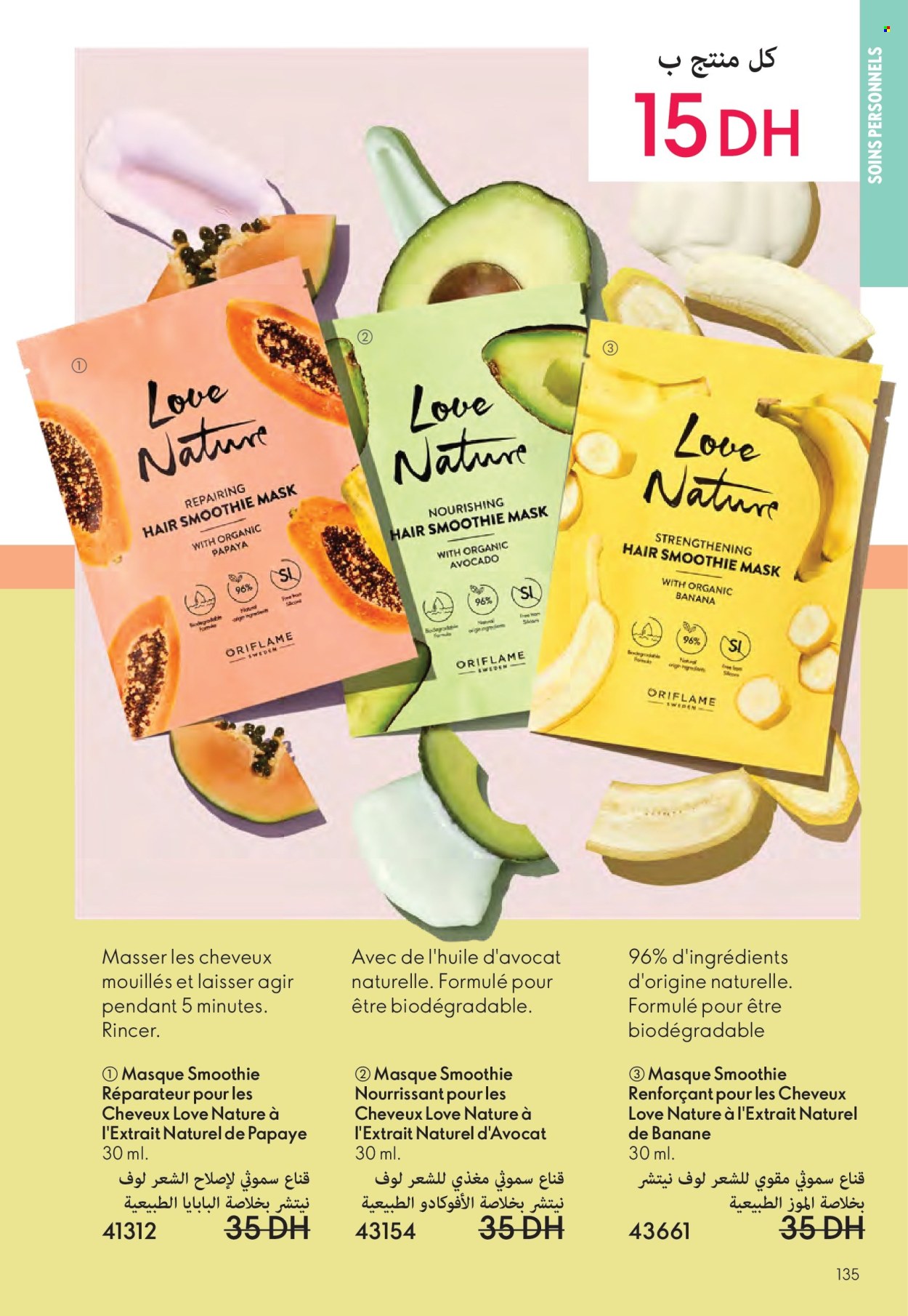 Catalogue Oriflame - 01/07/2025 - 31/07/2025. Page 135