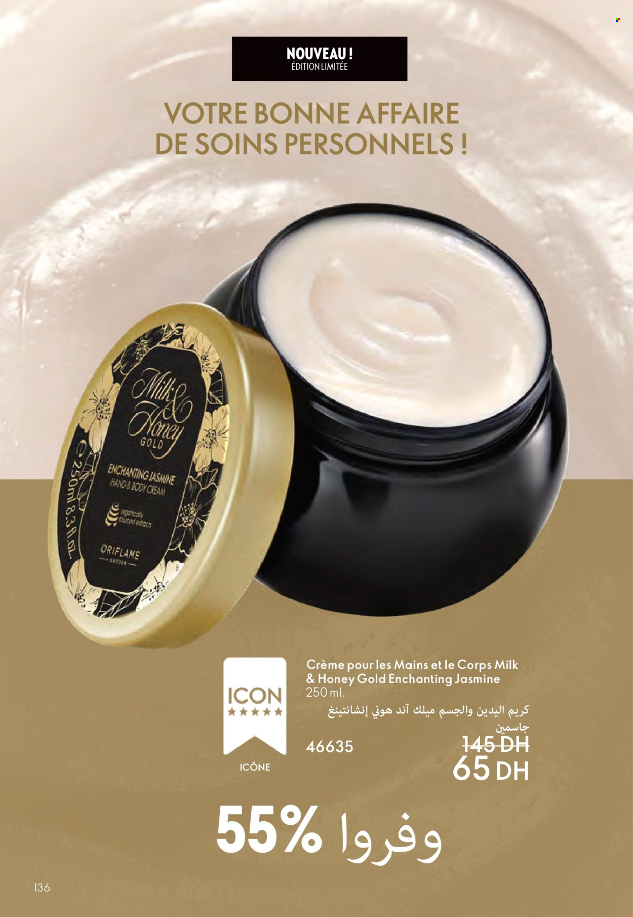 Catalogue Oriflame - 01/07/2025 - 31/07/2025. Page 136