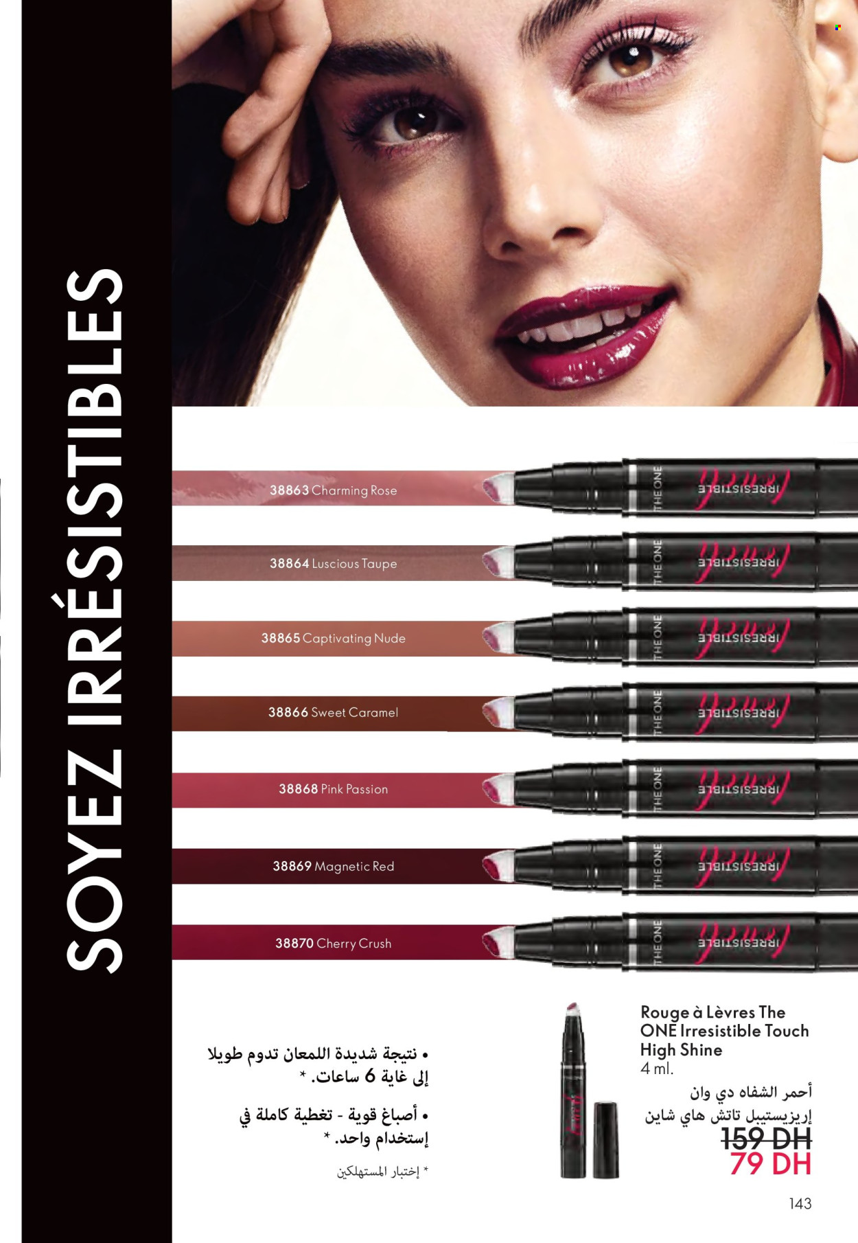 Catalogue Oriflame - 01/07/2025 - 31/07/2025. Page 143