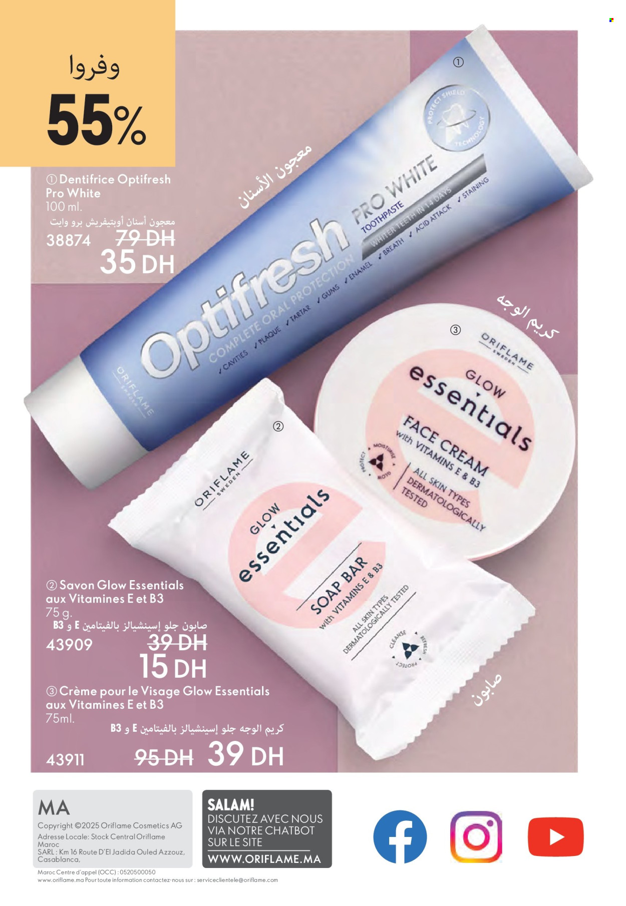 Catalogue Oriflame - 01/07/2025 - 31/07/2025. Page 148