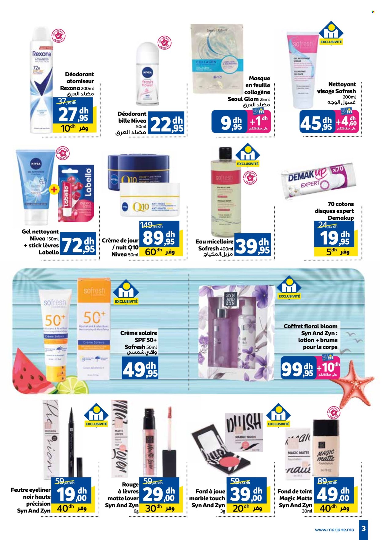 Catalogue Marjane - 24/06/2025 - 13/07/2025. Page 5