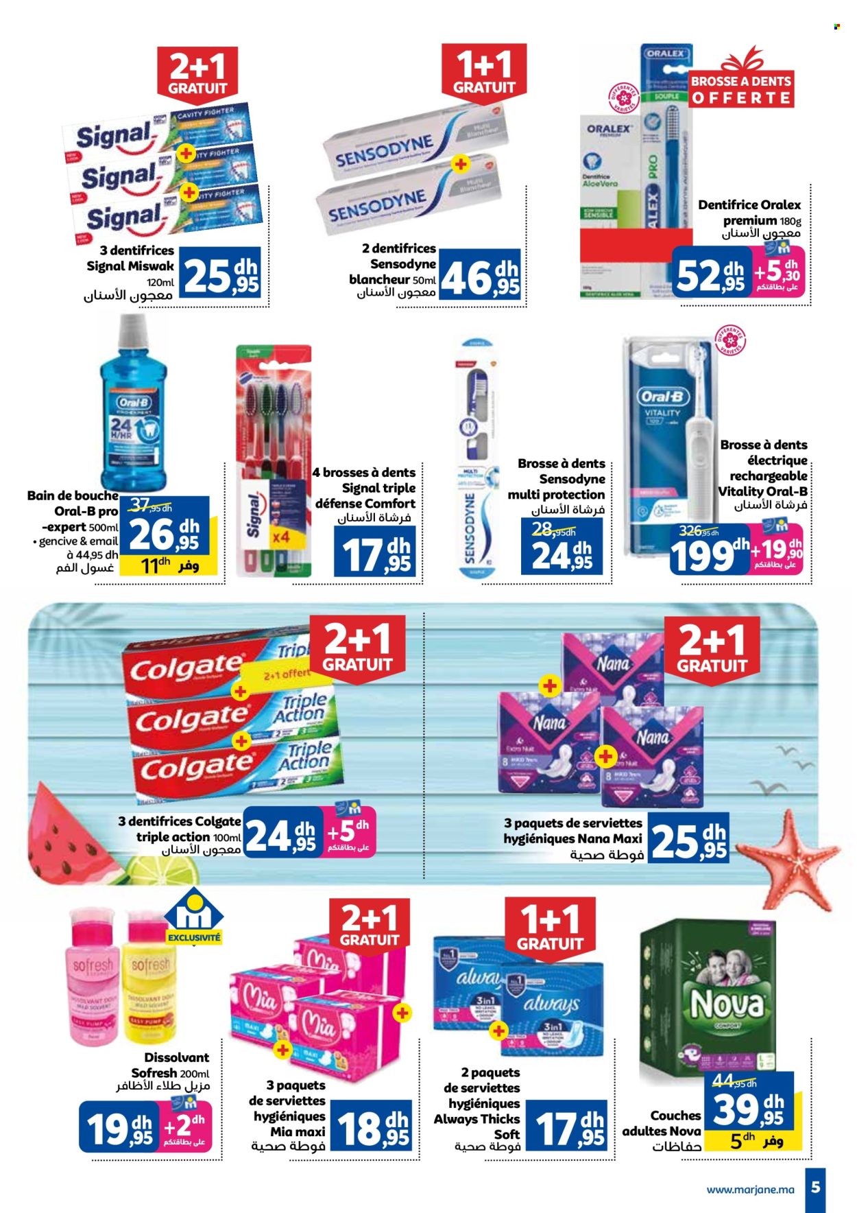 Catalogue Marjane - 24/06/2025 - 13/07/2025. Page 7