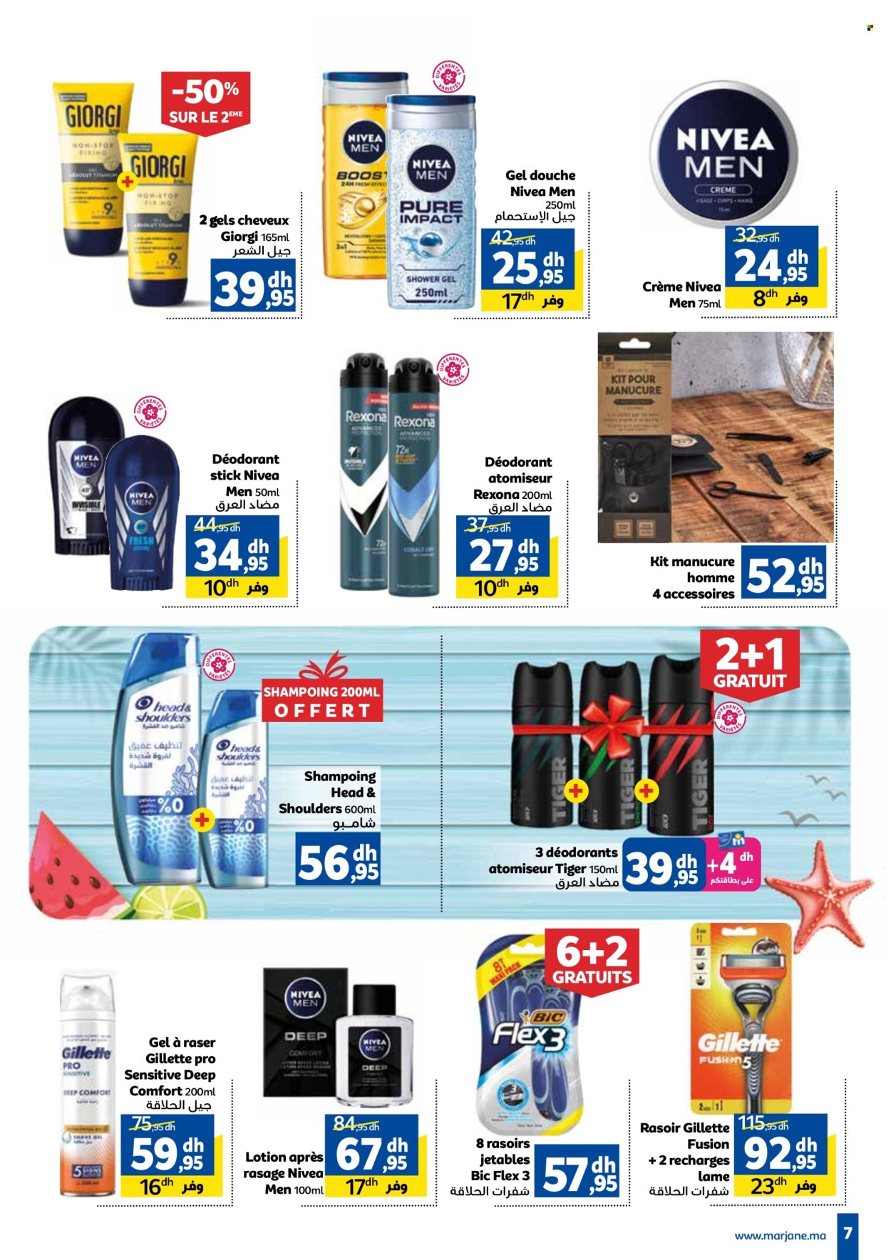 Catalogue Marjane - 24/06/2025 - 13/07/2025. Page 9