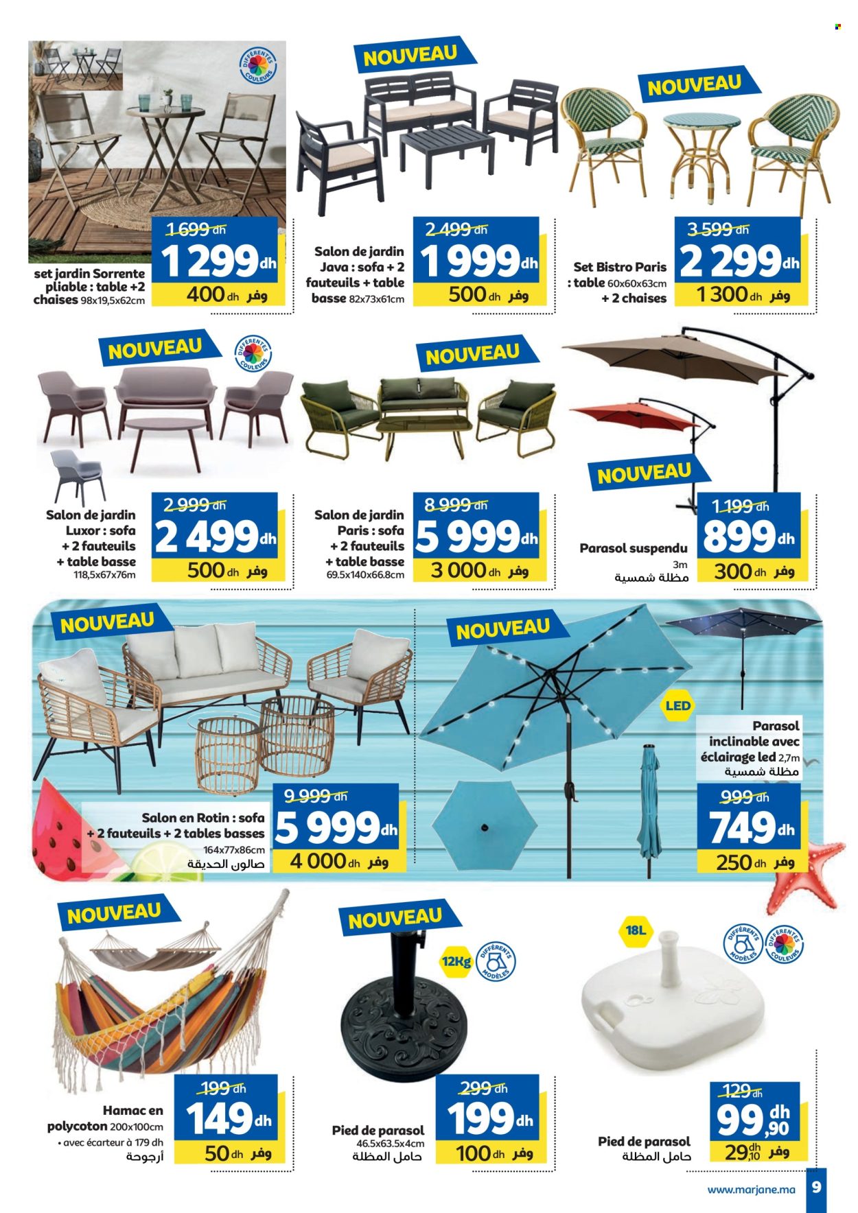 Catalogue Marjane - 24/06/2025 - 13/07/2025. Page 11