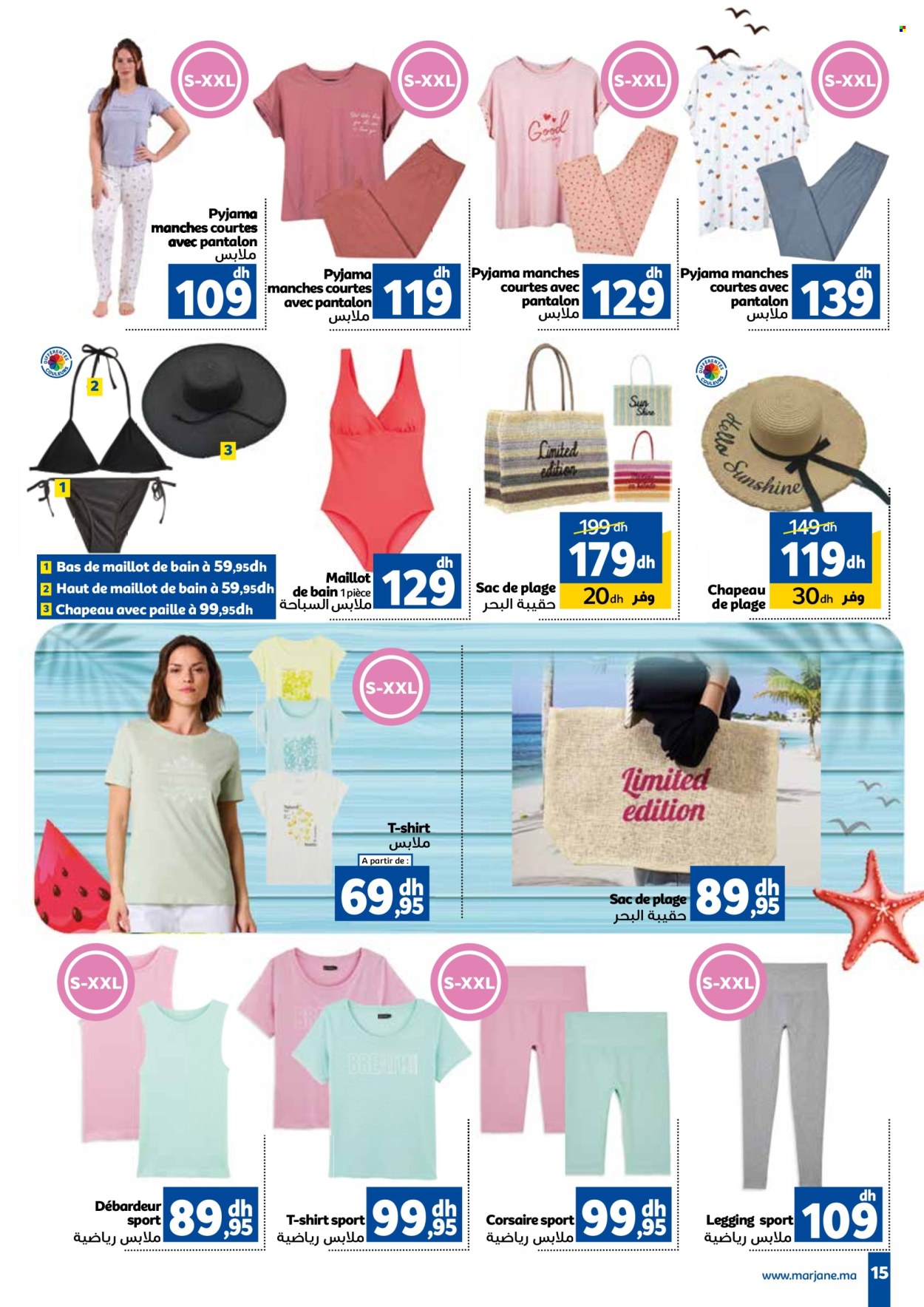 Catalogue Marjane - 24/06/2025 - 13/07/2025. Page 17