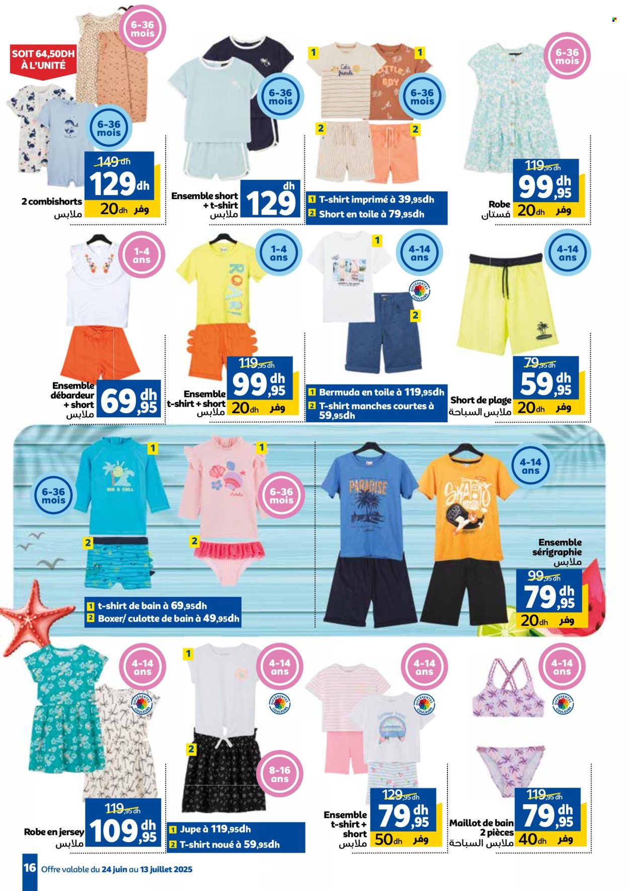 Catalogue Marjane - 24/06/2025 - 13/07/2025. Page 18