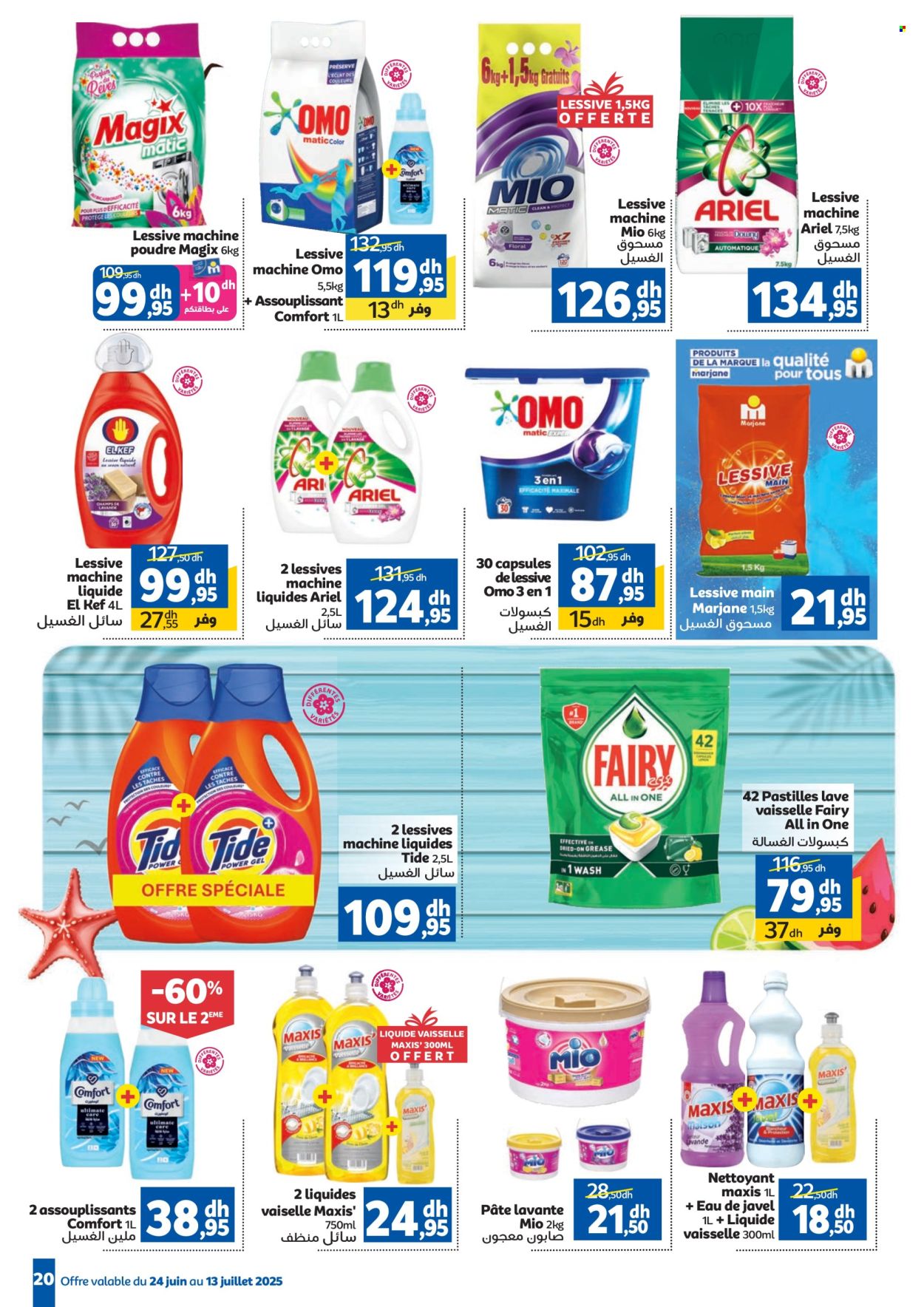 Catalogue Marjane - 24/06/2025 - 13/07/2025. Page 22