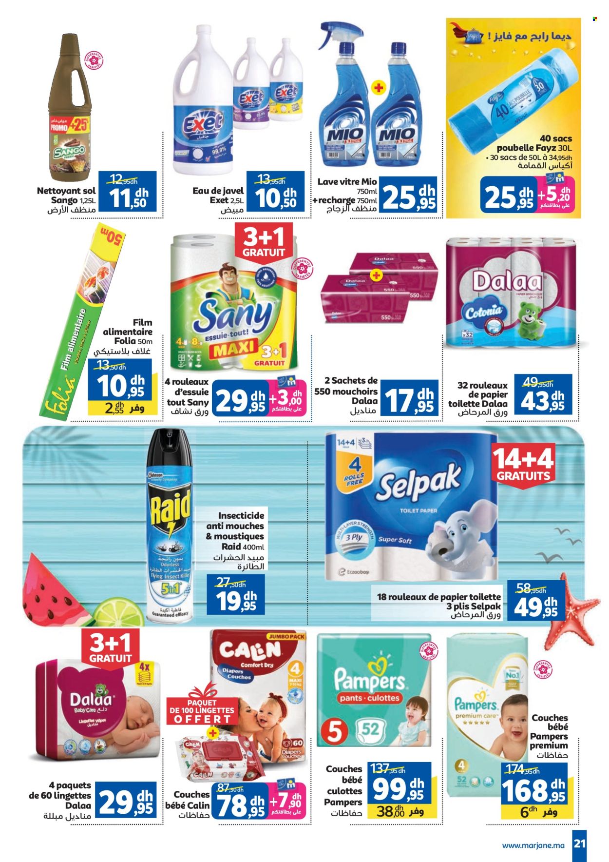 Catalogue Marjane - 24/06/2025 - 13/07/2025. Page 23