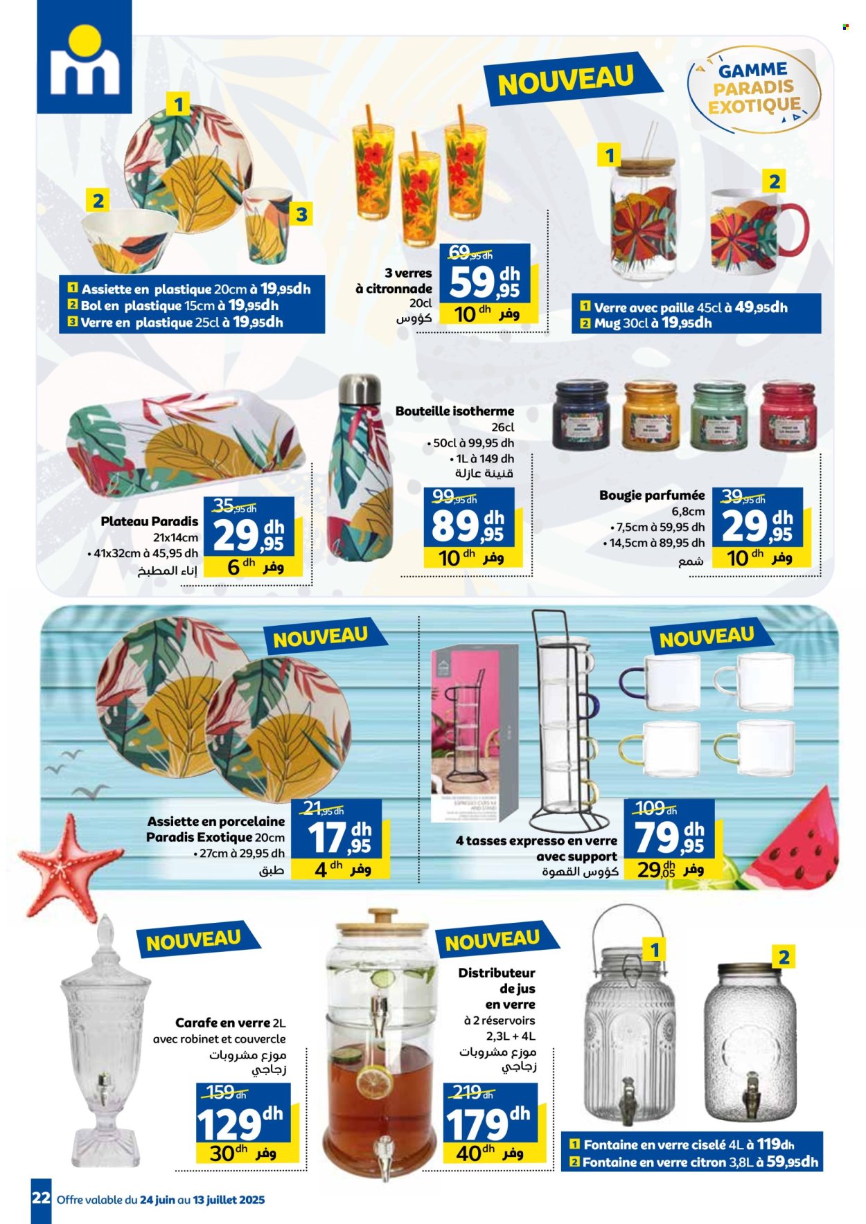 Catalogue Marjane - 24/06/2025 - 13/07/2025. Page 24