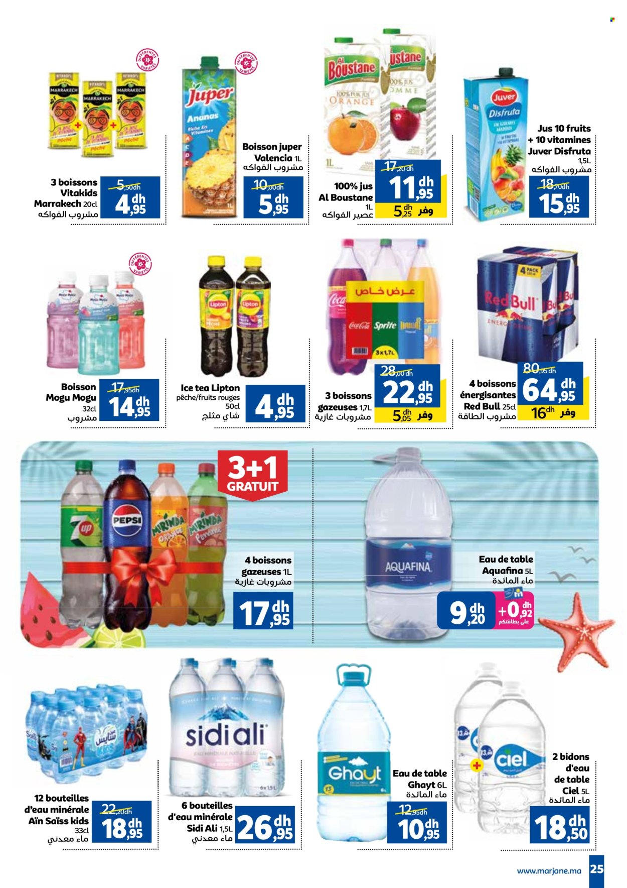 Catalogue Marjane - 24/06/2025 - 13/07/2025. Page 27