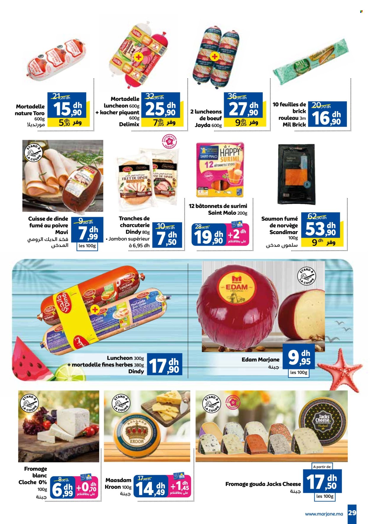 Catalogue Marjane - 24/06/2025 - 13/07/2025. Page 31