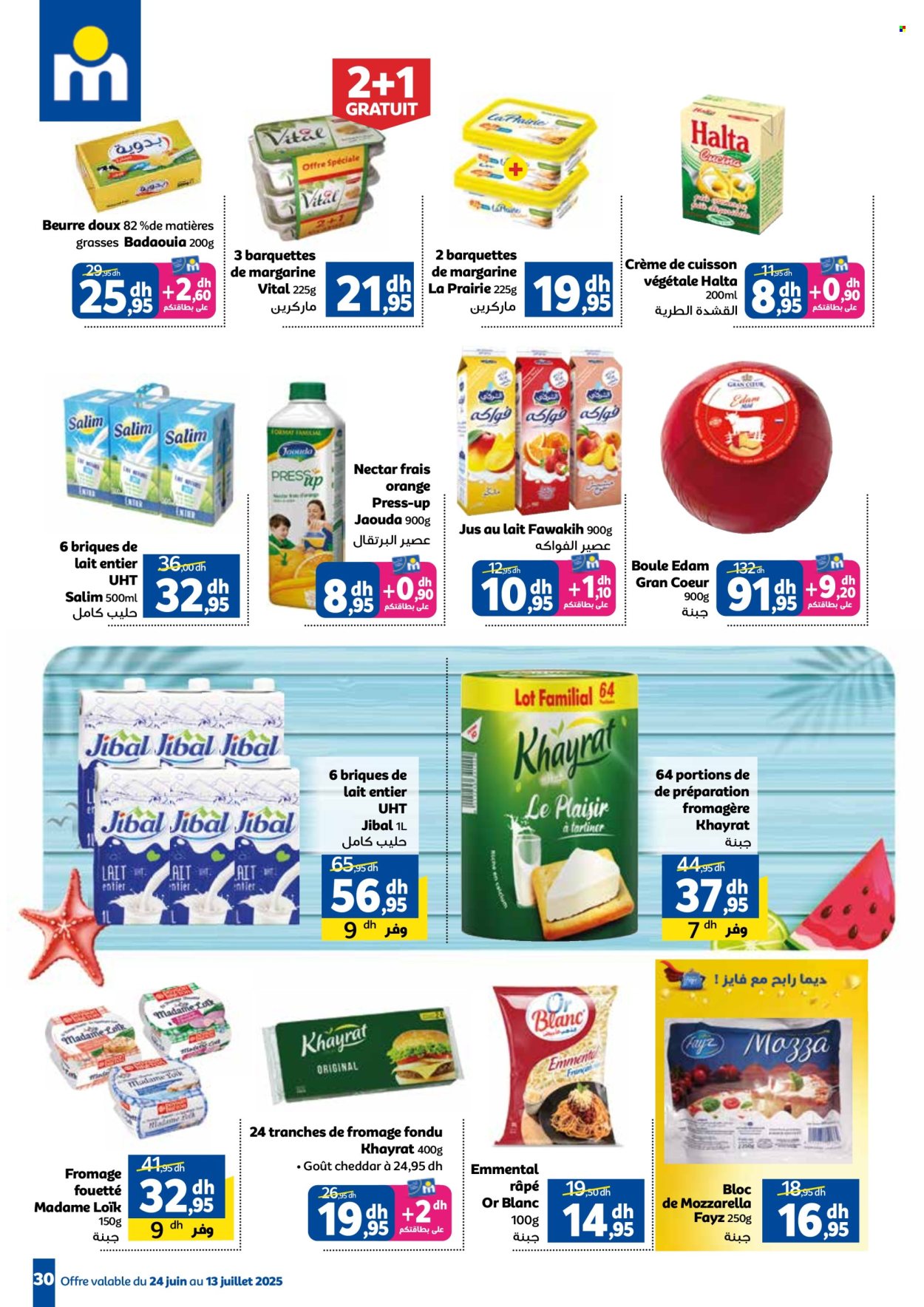 Catalogue Marjane - 24/06/2025 - 13/07/2025. Page 32