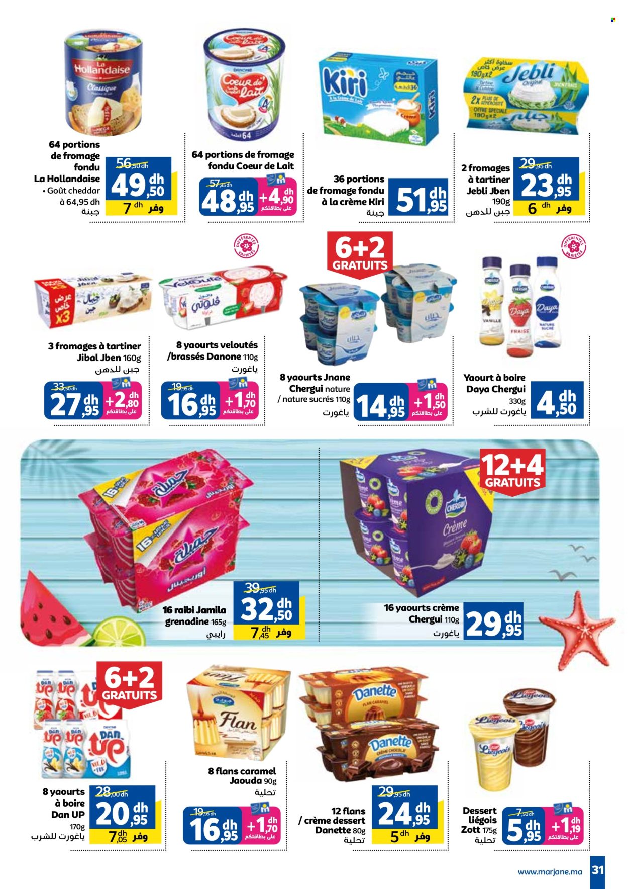 Catalogue Marjane - 24/06/2025 - 13/07/2025. Page 33
