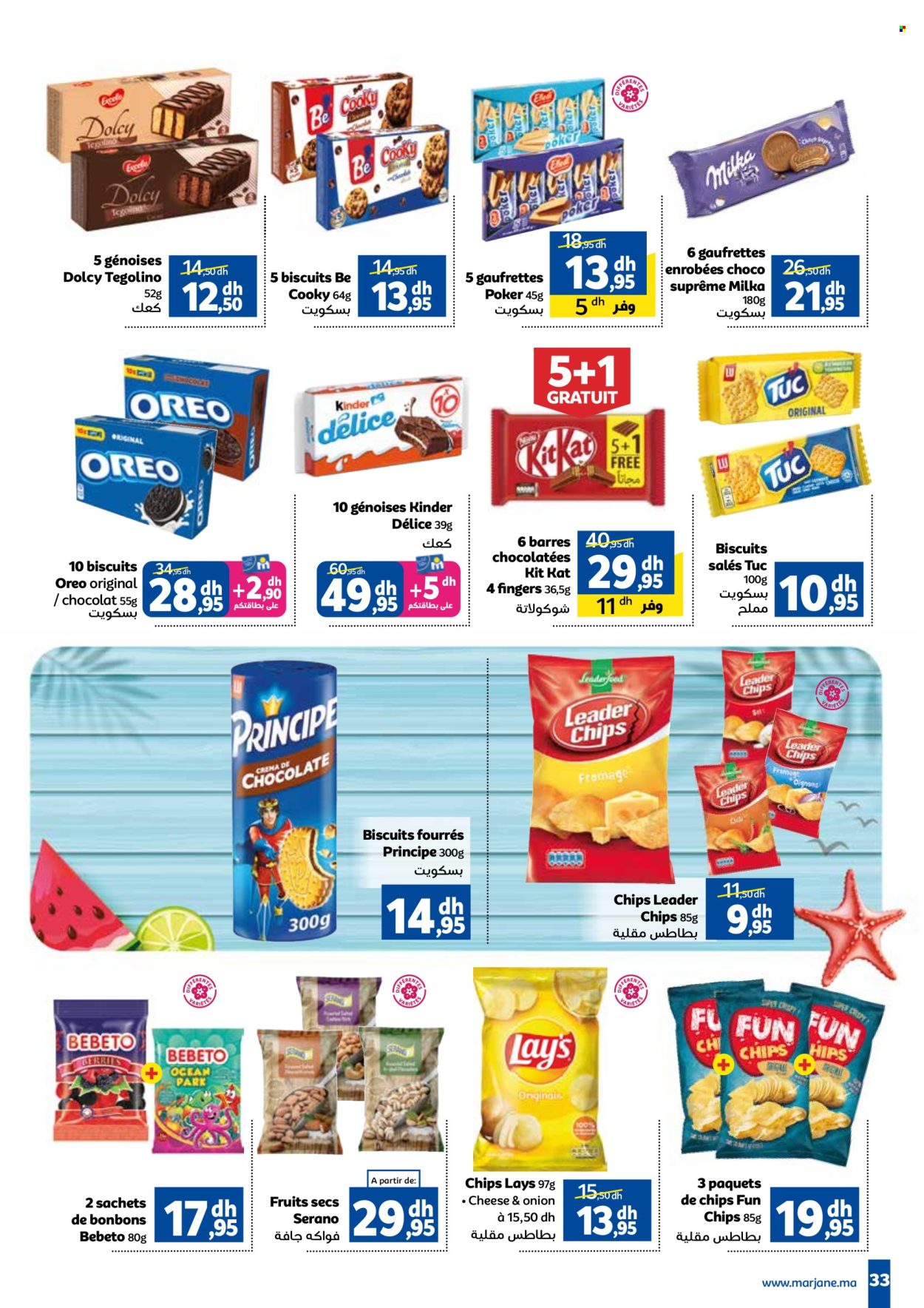 Catalogue Marjane - 24/06/2025 - 13/07/2025. Page 35