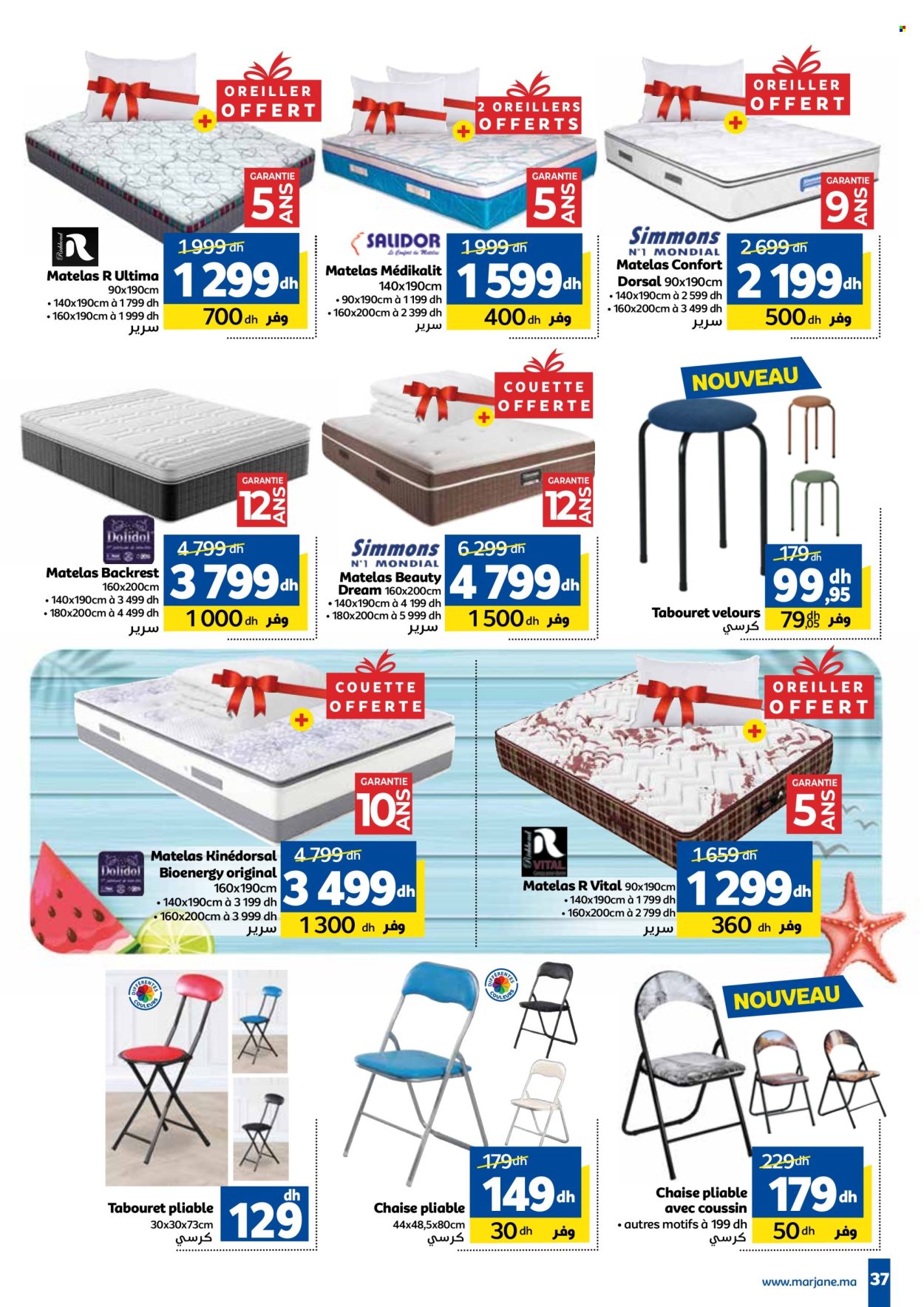 Catalogue Marjane - 24/06/2025 - 13/07/2025. Page 39