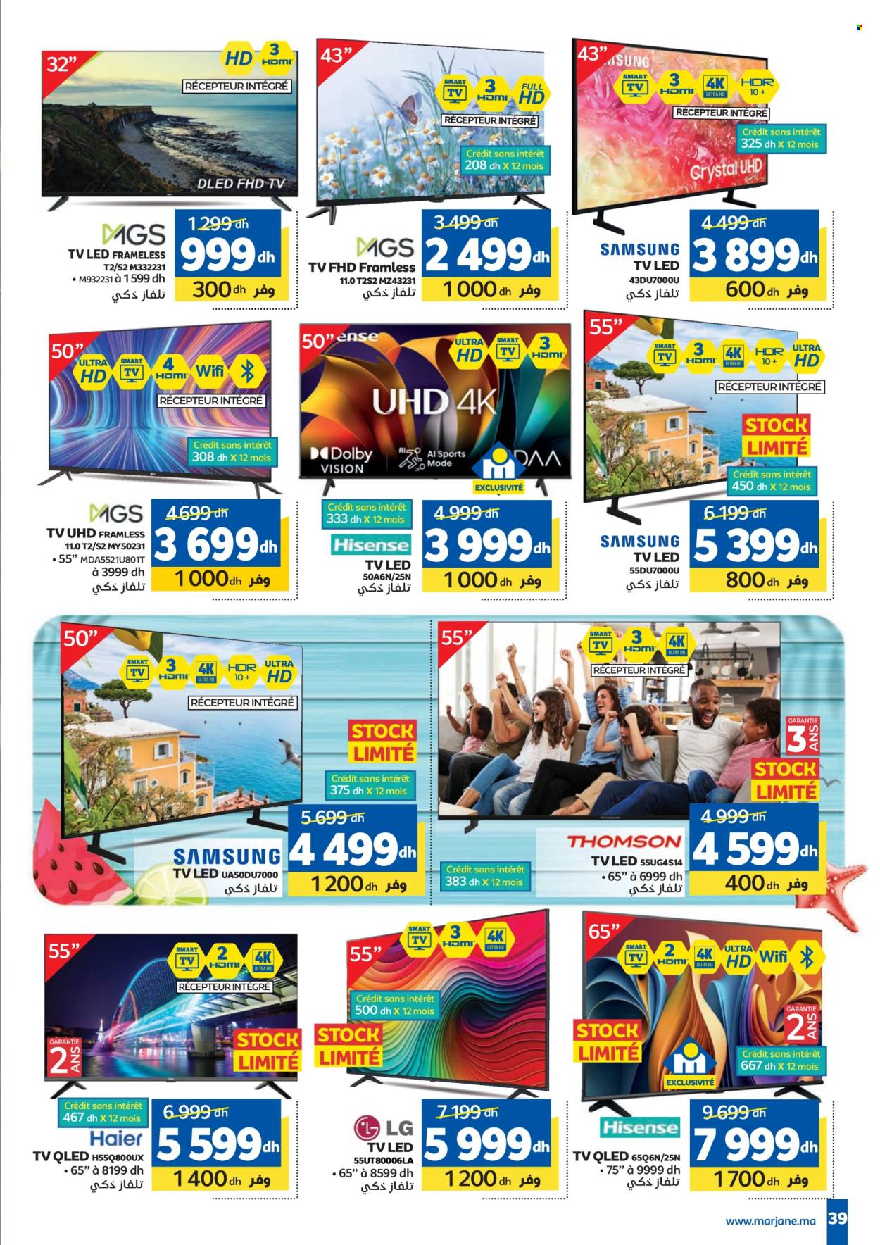 Catalogue Marjane - 24/06/2025 - 13/07/2025. Page 41