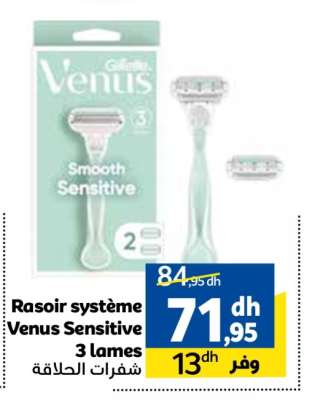Rasoir système Venus Sensitive