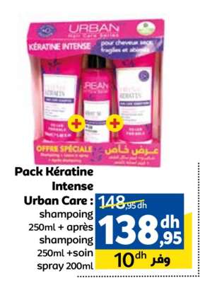 Pack Kératine Intense Urban Care