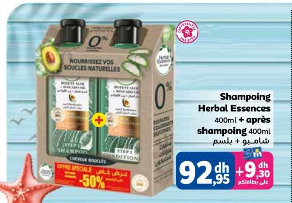 Shampoing Herbal Essences 400ml + après shampoing 400ml