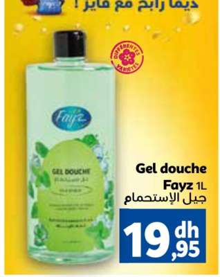 Gel douche Fayz 1L