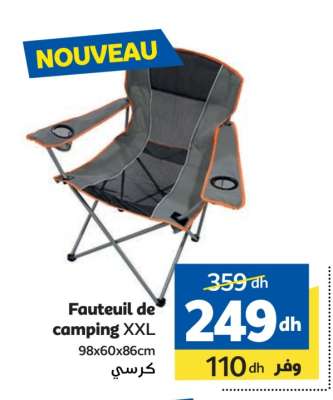 Fauteuil de camping XXL