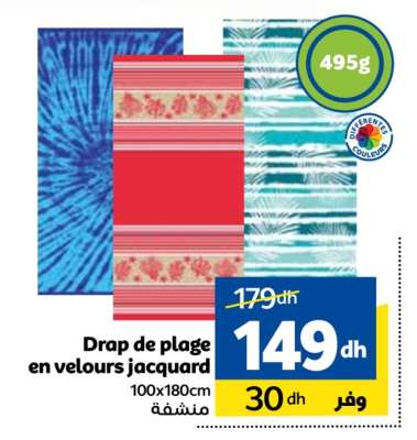 Drap de plage en velours jacquard