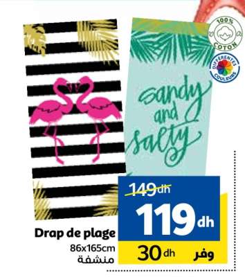 Drap de plage
