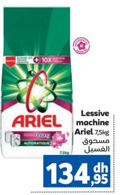 Lessive machine Ariel