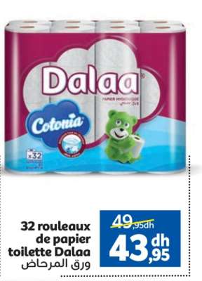 32 rouleaux de papier toilette Dalaa
