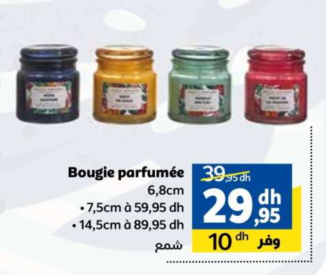 Bougie parfumée