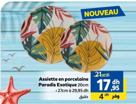 Assiette en porcelaine Paradis Exotique 20cm