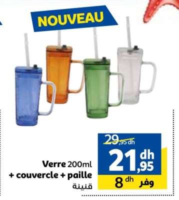 Verre 200ml + couvercle + paille