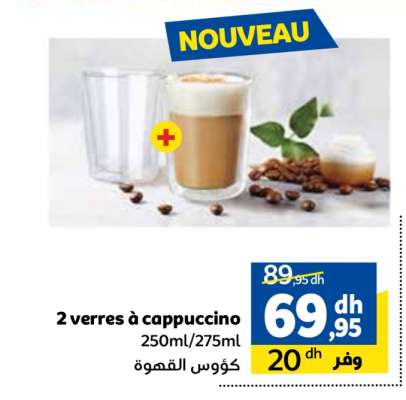 2 verres à cappuccino