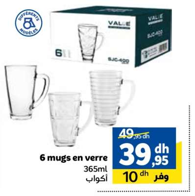 6 mugs en verre
