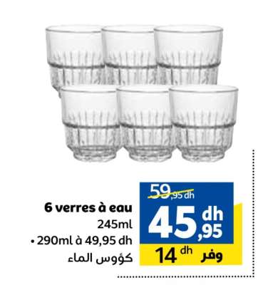 6 verres à eau