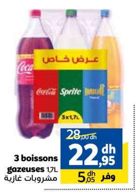 3 boissons gazeuses 1,7L
