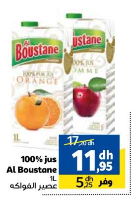 100% jus Al Boustane