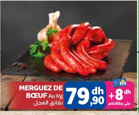Merguez de boeuf