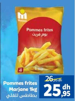 Pommes frites Marjane 1kg