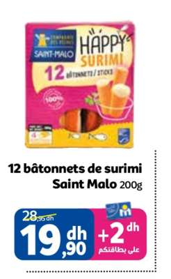12 bâtonnets de surimi Saint Malo 200g