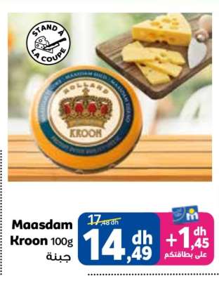 Maasdam Kroon 100g