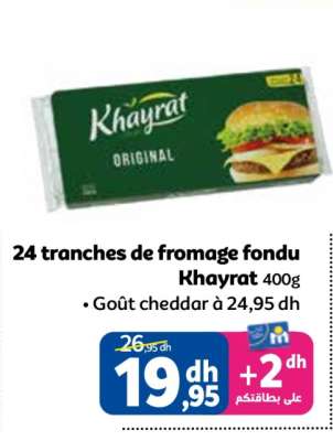24 tranches de fromage fondu Khayrat 400g