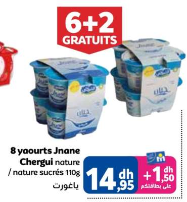8 yaourts Jnane Chergui