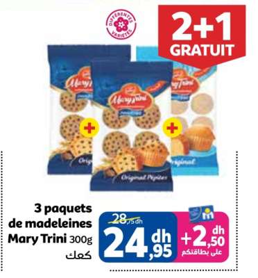 3 paquets de madeleines Mary Trini 300g