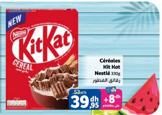 Céréales Kit Kat