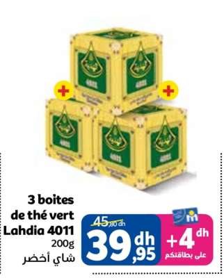 3 boites de thé vert Lahdia 4011