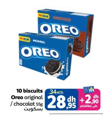Oreo original/chocolat 55g