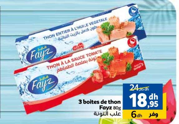 3 Boites de thon Fayz 80g